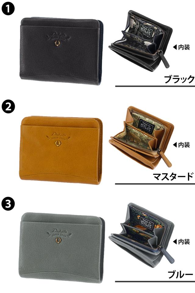 ダコタ 財布 二つ折り財布 折財布 小銭入れ付き ベストオブモリス Dakota バイブリー 31760 レディース 牛革 ポイント10倍 送料無料 誕生日プレゼント ギフト ラッピング無料 【正規代理店】_1