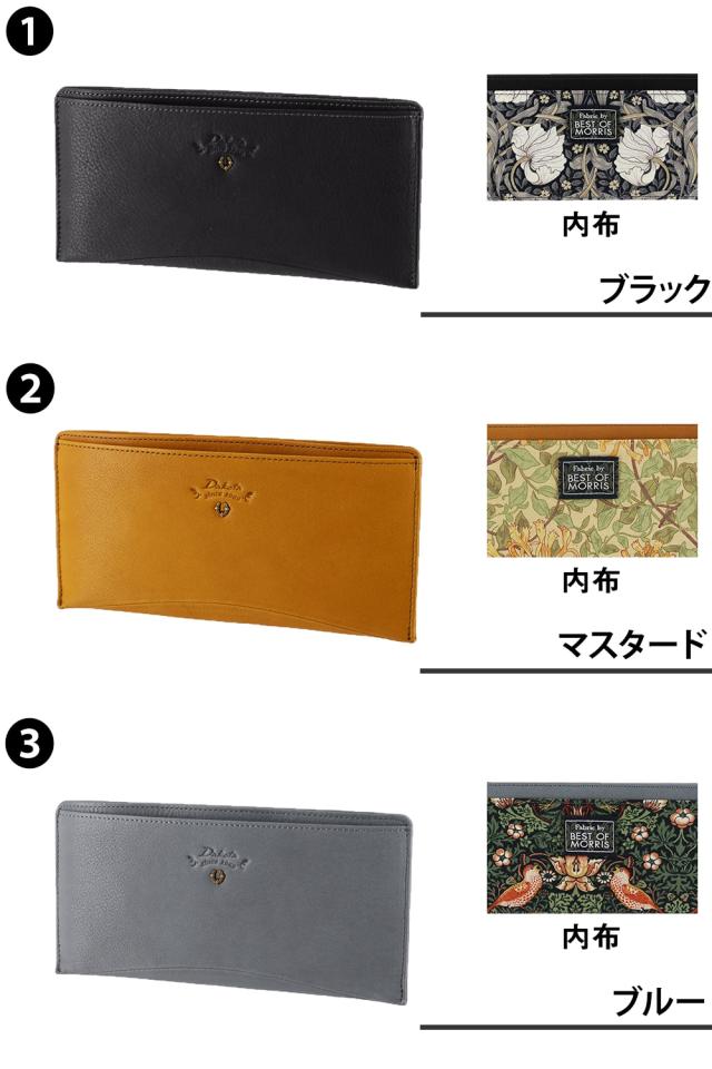 ダコタ 財布 長財布 薄型 小銭入れ付き カードケース付き ベストオブモリス Dakota バイブリー 31764 レディース 牛革 ポイント10倍 送料無料 誕生日プレゼント ギフト ラッピング無料 【正規代理店】_1