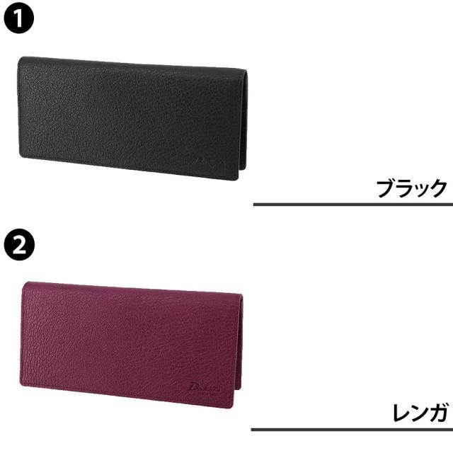 ダコタブラックレーベル モスト 長財布 被せ長財布 財布 620051ダコタ 財布 メンズ Dakota black label やぎ革 日本製 レディース ブラック 黒 シンプル コンパクト 無地 送料無料 プレゼント ラッピング無料_1