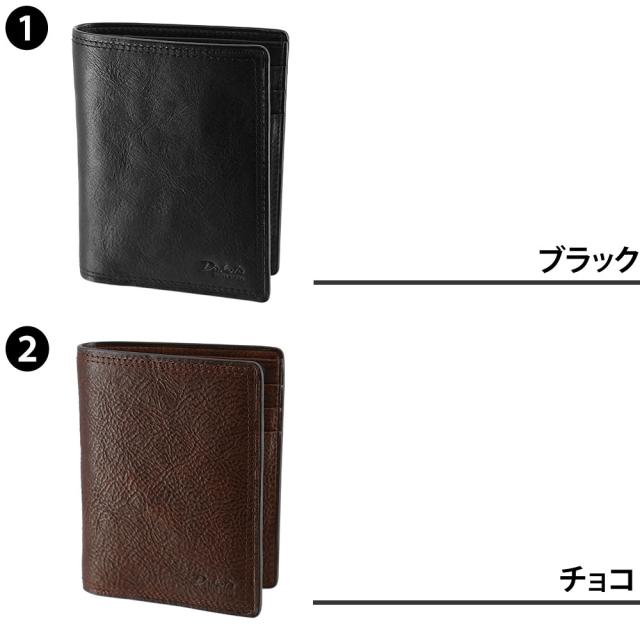 ダコタブラックレーベル 財布 小物 二つ折り財布 折財布 ミニ財布 縦型 本革 Dakota BLACK LABEL ハイデ 620251 メンズ レディース ポイント10倍 送料無料 誕生日プレゼント ギフト ラッピング無料 【正規代理店】_1