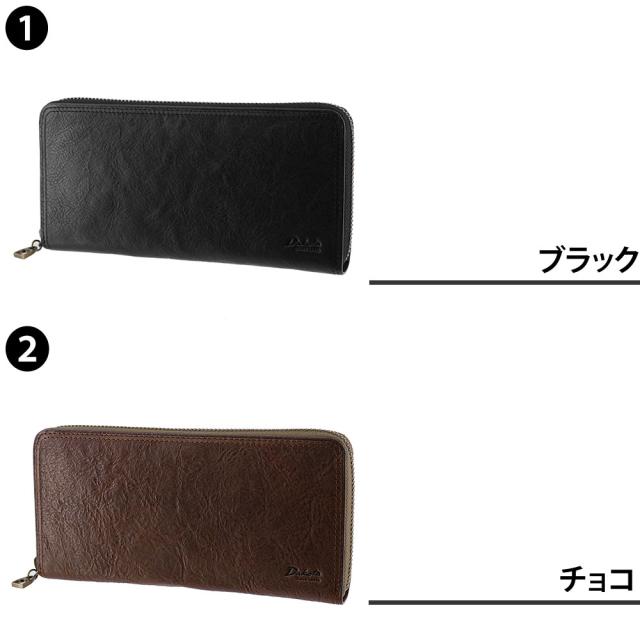 ダコタブラックレーベル 財布 小物 長財布 ラウンドファスナー 薄型 本革 Dakota BLACK LABEL ハイデ 620254 メンズ レディース ポイント10倍 送料無料 誕生日プレゼント ギフト ラッピング無料 【正規代理店】_1