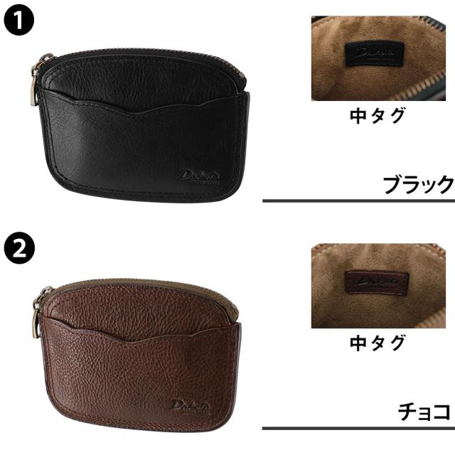 ダコタブラックレーベル 財布 小物 コインケース 小銭入れ 小さい 薄型 本革 Dakota BLACK LABEL ハイデ 620255 メンズ レディース ポイント10倍 送料無料 誕生日プレゼント ギフト ラッピング無料 【正規代理店】_1