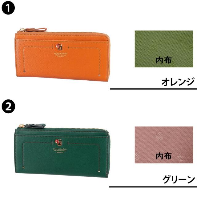 フレームワーク 財布 長財布 L字ファスナー長財布 小銭入れ付き FRAME WORK ソナ 44714 レディース ブランド 大容量 やぎ革 ポイント10倍 送料無料 誕生日プレゼント ギフト ラッピング無料 【正規代理店】_1