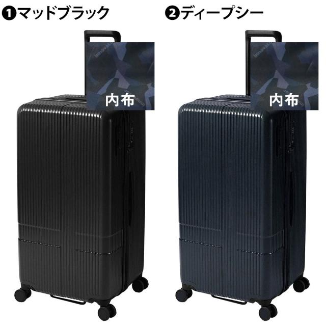 イノベーター スーツケース ビジネスキャリー キャリーバッグ キャリーケース ストッパー ハード innovator inv80 92L 旅行かばん メンズ レディース ポイント10倍 送料無料 誕生日プレゼント ギフト イノベイター_1