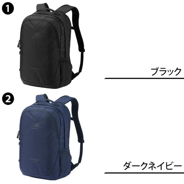 カリマー リュック デイパック バックパック karrimor トリビュート25 A4 メンズ レディース ポイント10倍 送料無料 誕生日プレゼント ギフト ラッピング無料 【正規代理店】_1