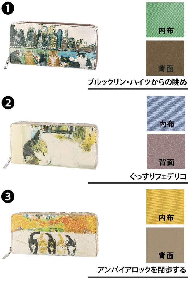 【OFF】モールクーポン対象！マンハッタナーズ 財布 長財布 ラウンドファスナー 小物 雑貨 本革 manhattaner's トップパース 0751517 0751527 レディース ポイント10倍 送料無料 誕生日プレゼント ギフト ラッピング無料 【正規代理店】_1