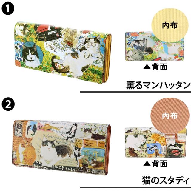 【OFF】モールクーポン対象！マンハッタナーズ 財布 長財布 ウォレット 小物 雑貨 本革 manhattaner's ライブリーパース かぶせタイプ 0751665 レディース ポイント10倍 送料無料 誕生日プレゼント ギフト ラッピング無料 【正規代理店】_1