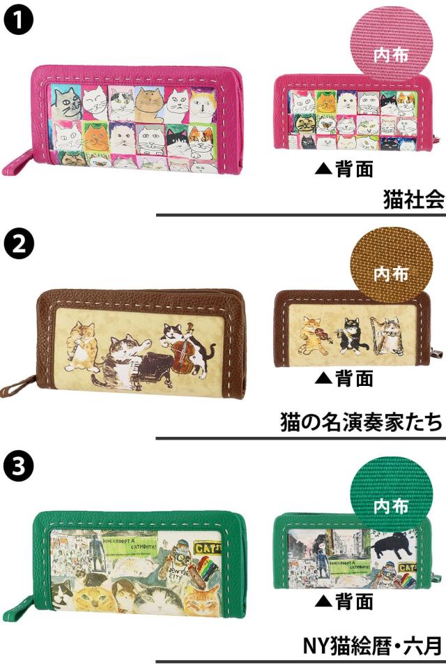【OFF】モールクーポン対象！マンハッタナーズ 財布 長財布 ラウンドファスナー長財布 本革 manhattaner's クラフトパース 0751694 レディース ポイント10倍 送料無料 誕生日プレゼント ギフト ラッピング無料 【正規代理店】_1