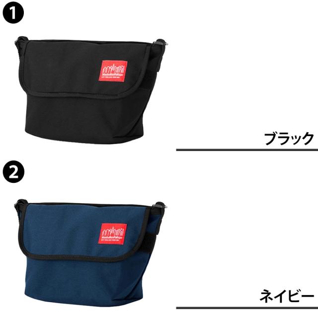 Manhattan Portage メッセンジャーバッグ XXS コーデュラナイロン NYLON MESSENGER BAG XXS mp1603 A5 P10倍 送料無料_1