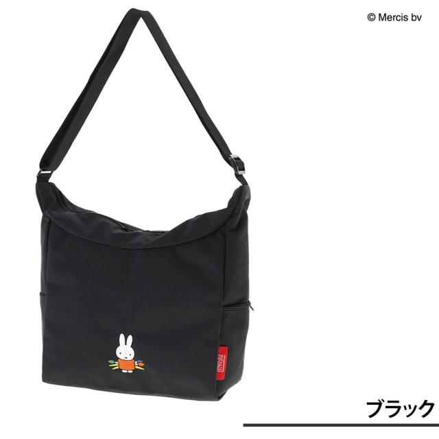 【ミッフィーコラボ】 マンハッタンポーテージ 御徒面子 ショルダーバッグ Manhattan Portage ベッドスタイ ショルダーバッグ MP6041MF70 最新押さえるひな型 黒いこと 尖んがり10倍 貨物輸送無料 ラッピング無料 【定まり代わりになる店】