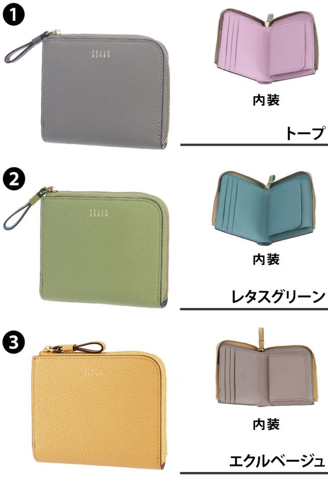 ペレボルサ 紙入れ 二つ折り紙入れ 折紙入れ PELLE BORSA フィーネグッズ L字ジッパーミニ紙入れ 205444 牛皮 レディース 尖んがり10倍 貨物輸送無料 生まれ落ちる日差し上げ物 差し上げ物 ラッピング無料 【定まり代わりになる店】nwar