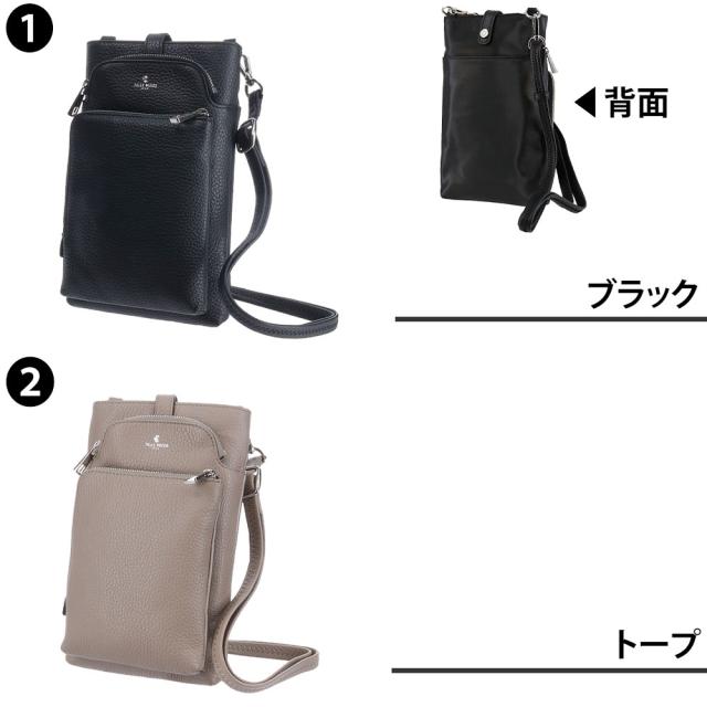 【最大900円OFF】モールクーポン対象！ペレボルサ バッグ ショルダーバッグ ショルダー ショルダーポーチ PELLE BORSA コンフィー スリムポシェット 206701 レディース_1