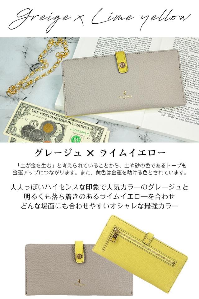 1100円OFF ペレボルサ PELLE BORSA 長財布 Reinette Goods レネット 