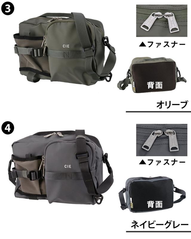 シー 御徒面子 ショルダーバッグ 手提げ御徒面子 車寄せ CIE グリッド3 壜ショルダーバッグ03 M A5 日本製 032065 メンズ レディース