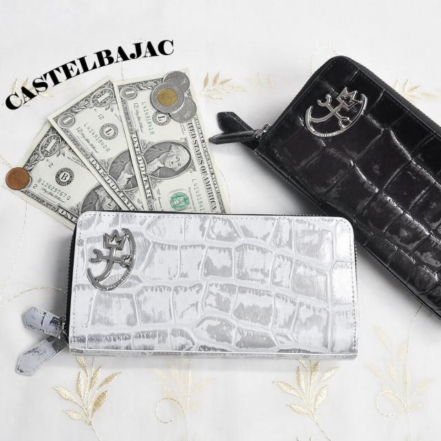 【OFF】モールクーポン対象！カステルバジャック 長財布 ラウンドファスナー CASTELBAJAC Gyps ジプス 23624 メンズ レディース ポイント10倍 送料無料 誕生日プレゼント ギフト ラッピング無料_2