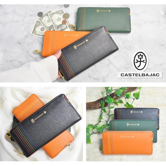 カステルバジャック ラウンドファスナー長財布 CASTELBAJAC Chest シェスト 27605 メンズ レディース ポイント10倍 送料無料 誕生日プレゼント ギフト ラッピング無料_2