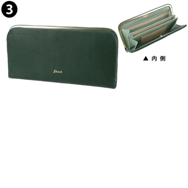 ダコタ 財布ダコタ 財布 がま口長財布 Dakota オッティモ 30934 レディース ポイント10倍 送料無料 誕生日プレゼント ギフト ラッピング無料 【正規代理店】_2