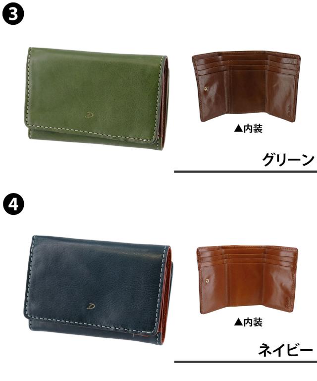 ダコタ 財布 三つ折り財布 折財布 ミニ財布 小銭入れ付き イタリア製 本革 Dakota ラフィナート 31740 レディース 牛革 ポイント10倍 送料無料 誕生日プレゼント ギフト ラッピング無料 【正規代理店】_2