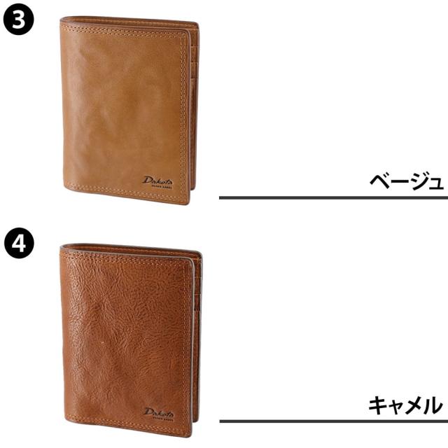 ダコタブラックレーベル 財布 小物 二つ折り財布 折財布 ミニ財布 縦型 本革 Dakota BLACK LABEL ハイデ 620251 メンズ レディース ポイント10倍 送料無料 誕生日プレゼント ギフト ラッピング無料 【正規代理店】_2
