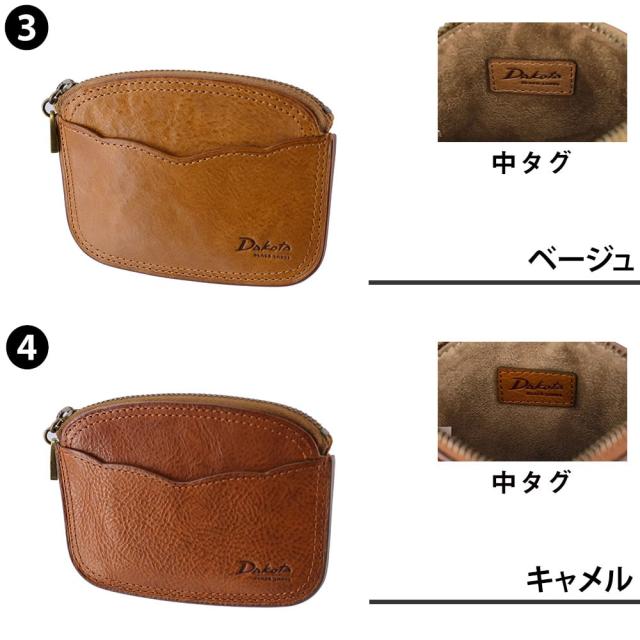 ダコタブラックレーベル 財布 小物 コインケース 小銭入れ 小さい 薄型 本革 Dakota BLACK LABEL ハイデ 620255 メンズ レディース ポイント10倍 送料無料 誕生日プレゼント ギフト ラッピング無料 【正規代理店】_2