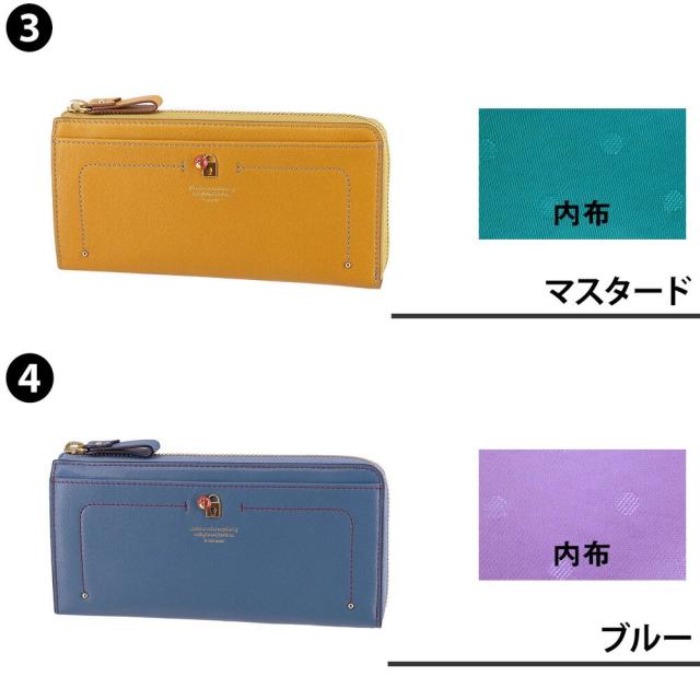 フレームワーク 財布 長財布 L字ファスナー長財布 小銭入れ付き FRAME WORK ソナ 44714 レディース ブランド 大容量 やぎ革 ポイント10倍 送料無料 誕生日プレゼント ギフト ラッピング無料 【正規代理店】_2