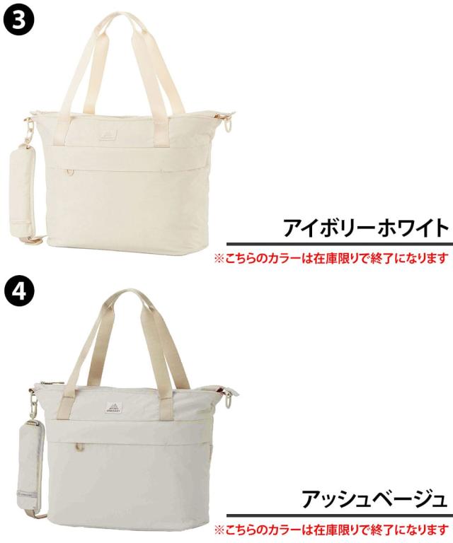グレゴリー バッグ トートバッグ ショルダーバッグ 2WAY 斜め掛け GREGORY スージートート 13L A4 B5 メンズ レディース ポイント10倍 送料無料 誕生日プレゼント ギフト ラッピング無料 【正規代理店】 g01sz_2