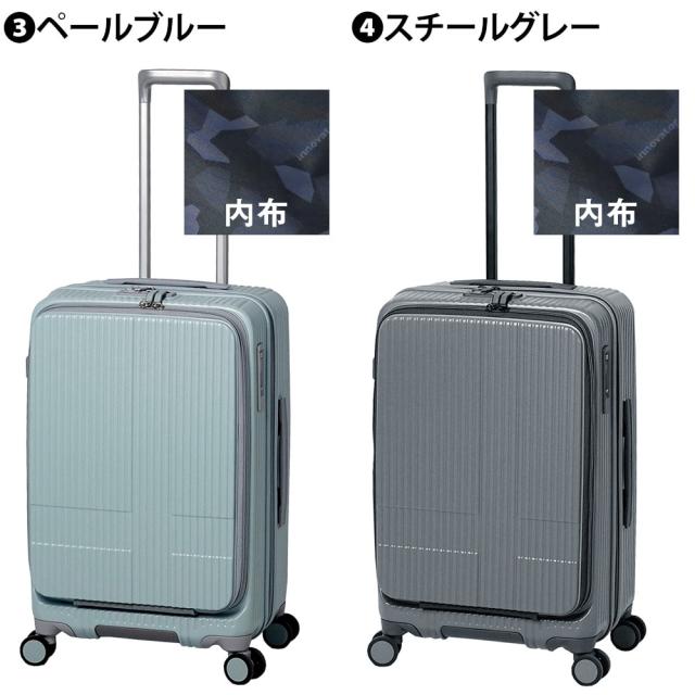 イノベーター ビジネスキャリー スーツケース 55L キャリー ハード 旅行かばん innovator 中型 ファスナー 3〜4泊程度 INV155 メンズ レディース P10倍 送料無料 誕生日プレゼント イノベイター 無料預入受託サイズ 【正規代理店】_2