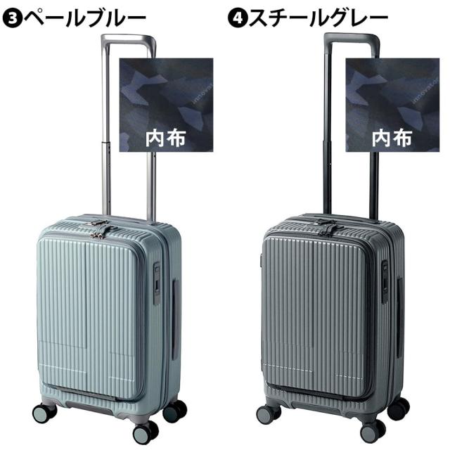 イノベーター スーツケース キャリーケース ハード 機内持ち込み innovator ビジネスキャリー キャリーバッグ 38L 小型 1〜3泊程度 INV50 メンズ レディース P10倍 送料無料 イノベイター 無料預入受託サイズ 【正規代理店】_2