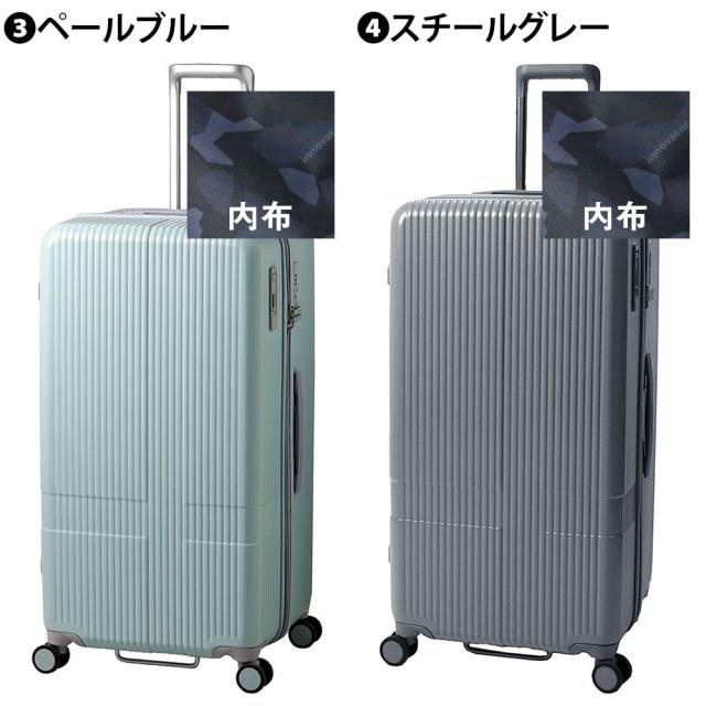 イノベーター スーツケース ビジネスキャリー キャリーバッグ キャリーケース ストッパー ハード innovator inv80 92L 旅行かばん メンズ レディース ポイント10倍 送料無料 誕生日プレゼント ギフト イノベイター_2
