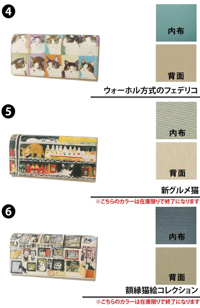 マンハッタナーズ 財布 長財布 本革 小物 雑貨 manhattaner's トップパース かぶせタイプ 0751515 レディース ポイント10倍 送料無料 誕生日プレゼント ギフト ラッピング無料 【正規代理店】