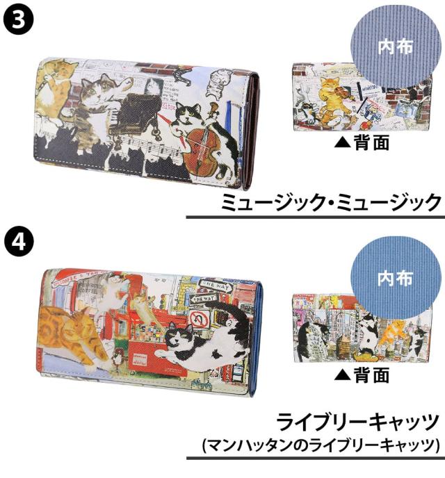 【OFF】モールクーポン対象！マンハッタナーズ 財布 長財布 ウォレット 小物 雑貨 本革 manhattaner's ライブリーパース かぶせタイプ 0751665 レディース ポイント10倍 送料無料 誕生日プレゼント ギフト ラッピング無料 【正規代理店】_2