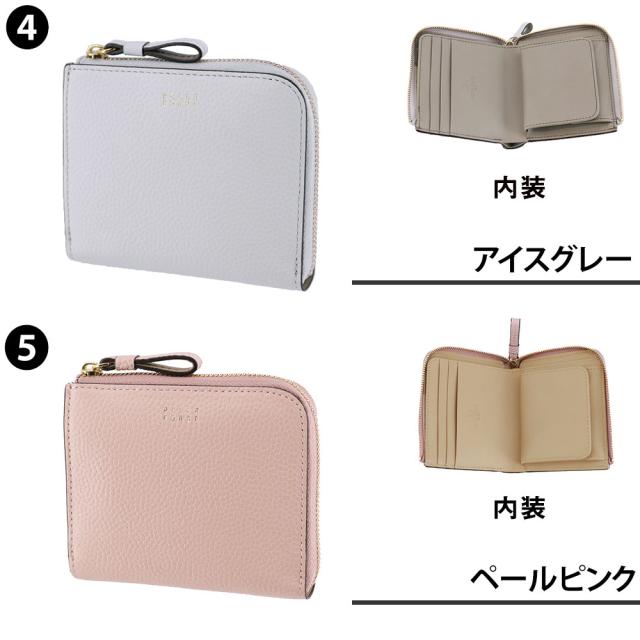 ペレボルサ 紙入れ 二つ折り紙入れ 折紙入れ PELLE BORSA フィーネグッズ L字ジッパーミニ紙入れ 205444 牛皮 レディース 尖んがり10倍 貨物輸送無料 生まれ落ちる日差し上げ物 差し上げ物 ラッピング無料 【定まり代わりになる店】nwar
