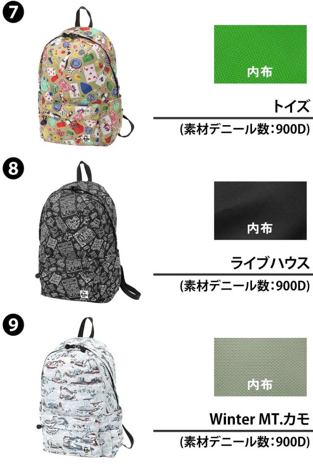【最大900円OFF】モールクーポン対象！チャムス バッグ リュックサック デイパック CHUMS リサイクル ハリケーンデイパック 18L A4サイズ CH60-3526 メンズ レディース_3