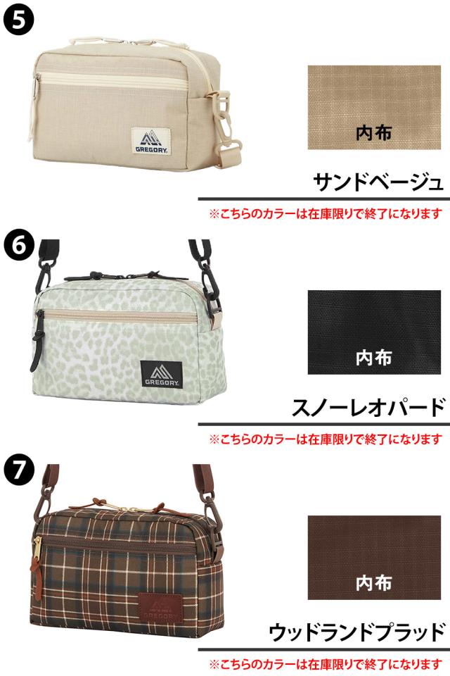 【最大900円OFF】モールクーポン対象！グレゴリー バッグ ショルダーバッグ ショルダーポーチ GREGORY クラシック パデッドショルダーポーチ M 2.5L B6サイズ メンズ レディース キッズ ポイント10倍 送料無料 ラッピング無料 【正規代理店】_3