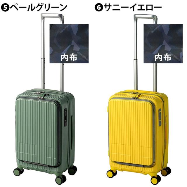 イノベーター スーツケース キャリーケース ハード 機内持ち込み innovator ビジネスキャリー キャリーバッグ 38L 小型 1〜3泊程度 INV50 メンズ レディース P10倍 送料無料 イノベイター 無料預入受託サイズ 【正規代理店】_3
