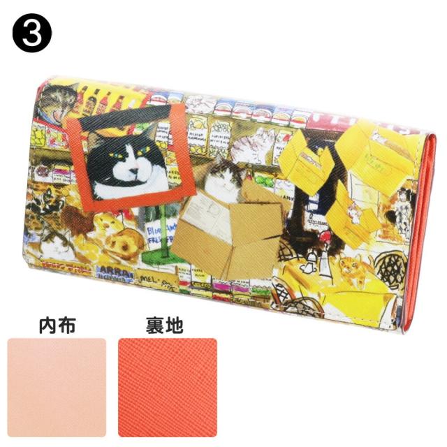 【OFF】モールクーポン対象！マンハッタナーズ 財布 長財布 ウォレット 小物 雑貨 本革 manhattaner's ライブリーパース かぶせタイプ 0751665 レディース ポイント10倍 送料無料 誕生日プレゼント ギフト ラッピング無料 【正規代理店】_3