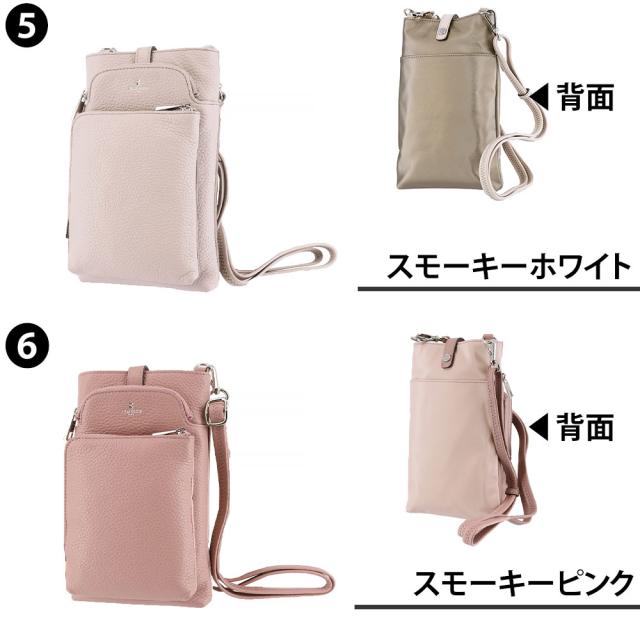 【最大900円OFF】モールクーポン対象！ペレボルサ バッグ ショルダーバッグ ショルダー ショルダーポーチ PELLE BORSA コンフィー スリムポシェット 206701 レディース_3