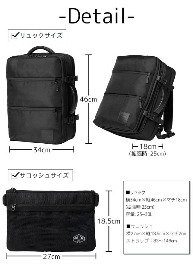 シムクリア バッグ 3WAY ビジカジ リュック ビジネスリュック デイパック バックパック SIMCLEAR ツナグバッグスクエアエキスパンダブル 拡張式 A3 B4 A4 tsb13 メンズ レディース ポイント10倍 送料無料 ラッピング無料 【正規代理店】_3