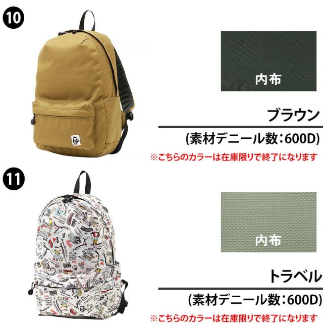【最大900円OFF】モールクーポン対象！チャムス バッグ リュックサック デイパック CHUMS リサイクル ハリケーンデイパック 18L A4サイズ CH60-3526 メンズ レディース_4