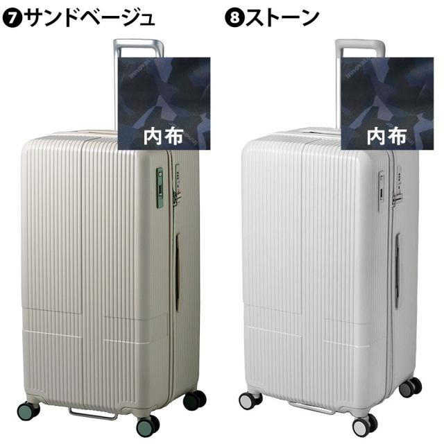 イノベーター スーツケース ビジネスキャリー キャリーバッグ キャリーケース ストッパー ハード innovator inv80 92L 旅行かばん メンズ レディース ポイント10倍 送料無料 誕生日プレゼント ギフト イノベイター_4