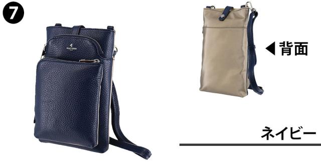 【最大900円OFF】モールクーポン対象！ペレボルサ バッグ ショルダーバッグ ショルダー ショルダーポーチ PELLE BORSA コンフィー スリムポシェット 206701 レディース_4