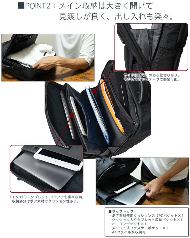 【OFF】モールクーポン対象！シムクリア バッグ 2WAYビジカジリュック リュックサック ビジネスリュック デイパック バックパック SIMCLEAR ツナグバッグスクエア A3 B4 A4 B5 tsb12 ポイント10倍 送料無料 ラッピング無料 【正規代理店】_4