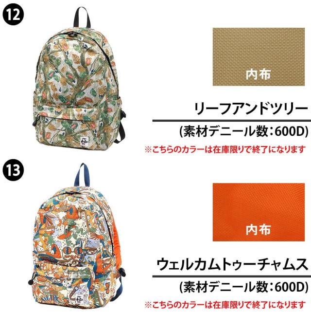 【最大900円OFF】モールクーポン対象！チャムス バッグ リュックサック デイパック CHUMS リサイクル ハリケーンデイパック 18L A4サイズ CH60-3526 メンズ レディース_5