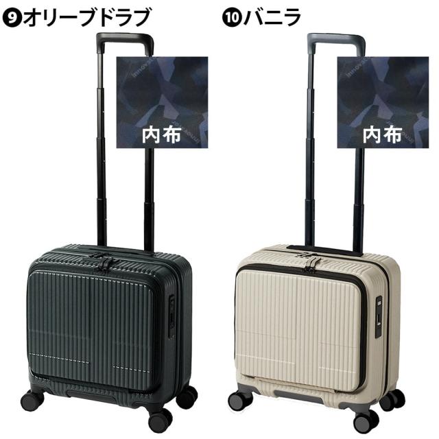 旅行かばん・小分けバッグ innovator Carry case イノベーター 旅行かばん スーツケース ビジネスキャリー キャリー