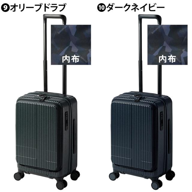 イノベーター スーツケース キャリーケース ハード 機内持ち込み innovator ビジネスキャリー キャリーバッグ 38L 小型 1〜3泊程度 INV50 メンズ レディース P10倍 送料無料 イノベイター 無料預入受託サイズ 【正規代理店】_5