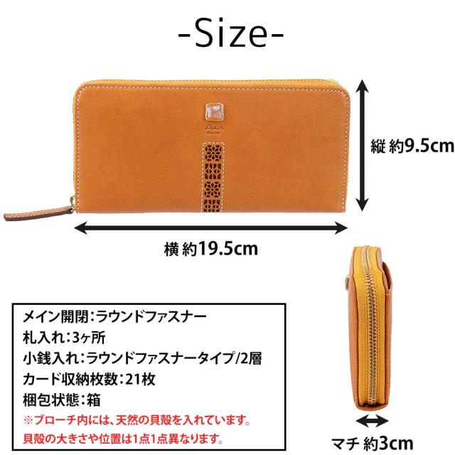 ダコタ 財布 長財布 ラウンドファスナー長財布 Dakota コッチャ 31343(30343) レディース_14