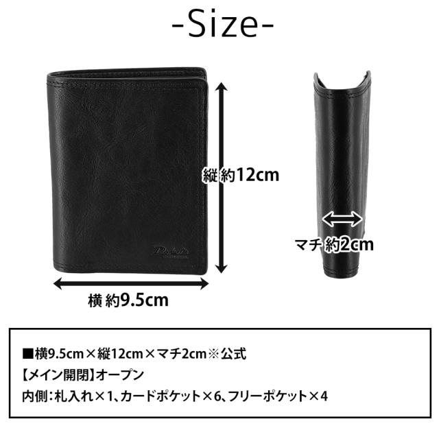 ダコタブラックレーベル 財布 小物 二つ折り財布 折財布 ミニ財布 縦型 本革 Dakota BLACK LABEL ハイデ 620251 メンズ レディース ポイント10倍 送料無料 誕生日プレゼント ギフト ラッピング無料 【正規代理店】_14
