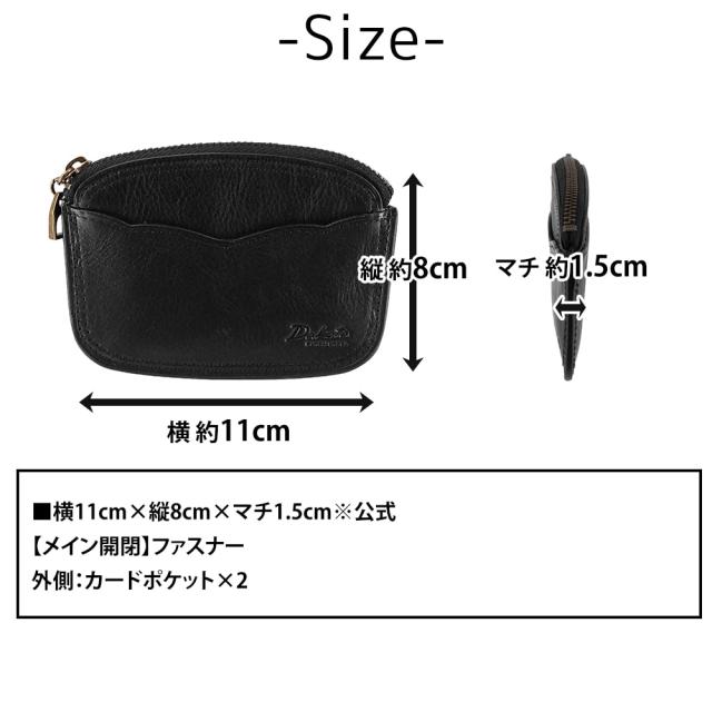 ダコタブラックレーベル 財布 小物 コインケース 小銭入れ 小さい 薄型 本革 Dakota BLACK LABEL ハイデ 620255 メンズ レディース ポイント10倍 送料無料 誕生日プレゼント ギフト ラッピング無料 【正規代理店】_14