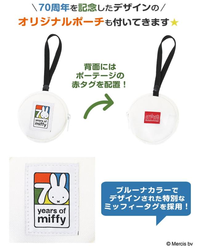 【最大900円OFF】モールクーポン対象！【ミッフィーコラボ】 マンハッタンポーテージ ショルダーバッグ ショルダーポーチ Manhattan Portage ズコッチクラッチ MP6020MF70 最新限定モデル ブラック ポイント10倍 送料無料 ラッピング無料 【正規代理店】_14