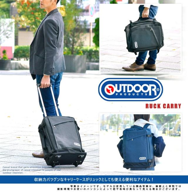 送料無料 アウトドア OUTDOOR PRODUCTS リュックキャリー? 62402 メンズ レディース P10倍_14